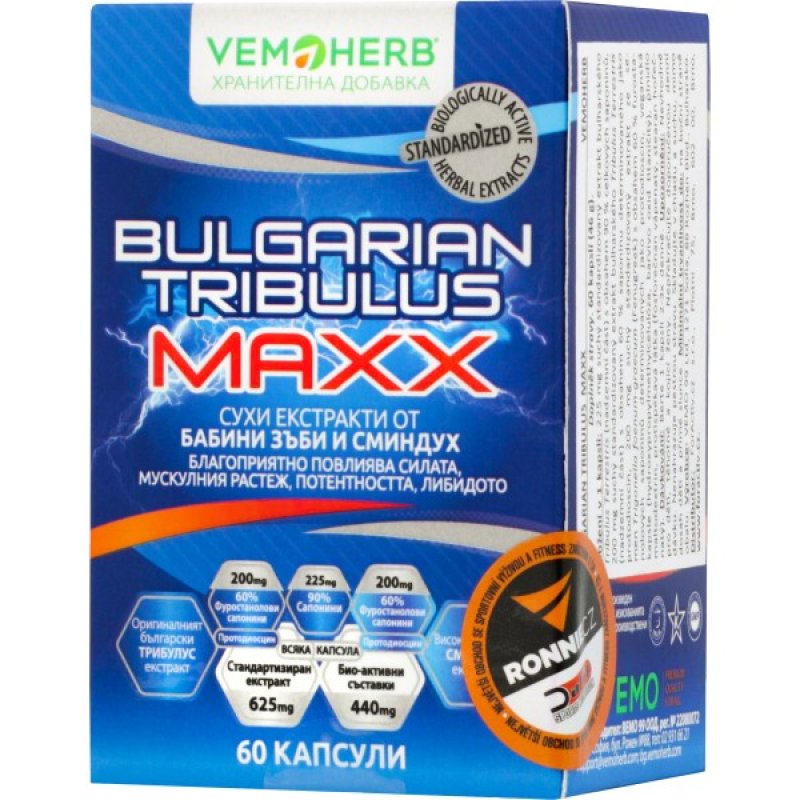 VemoHerb Bulgarian Tribulus Maxx 60 cps